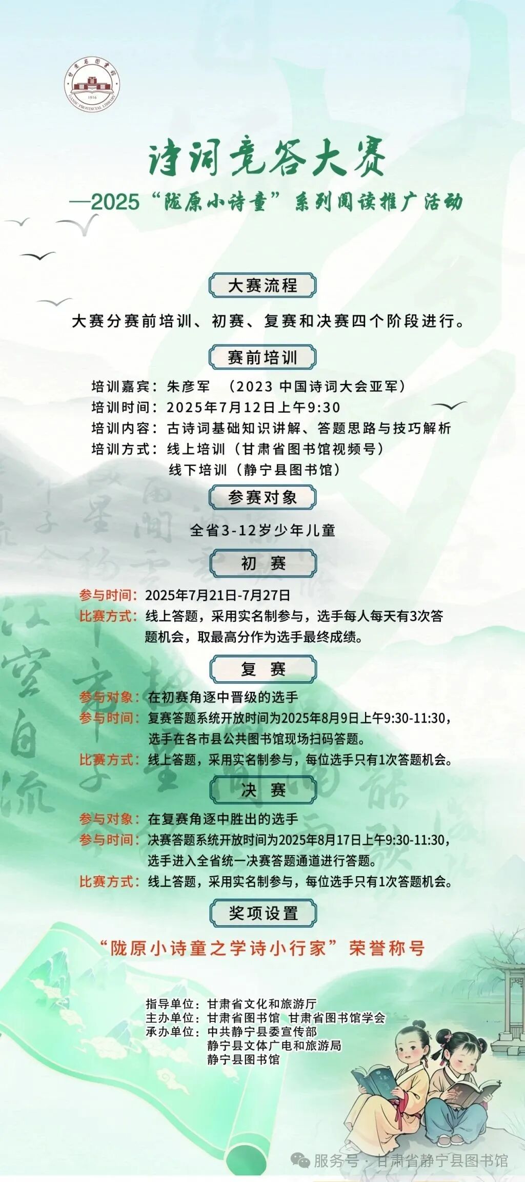 597a471554dd0a14fe86d0bb4c77ddb.jpg?v=1768274084684