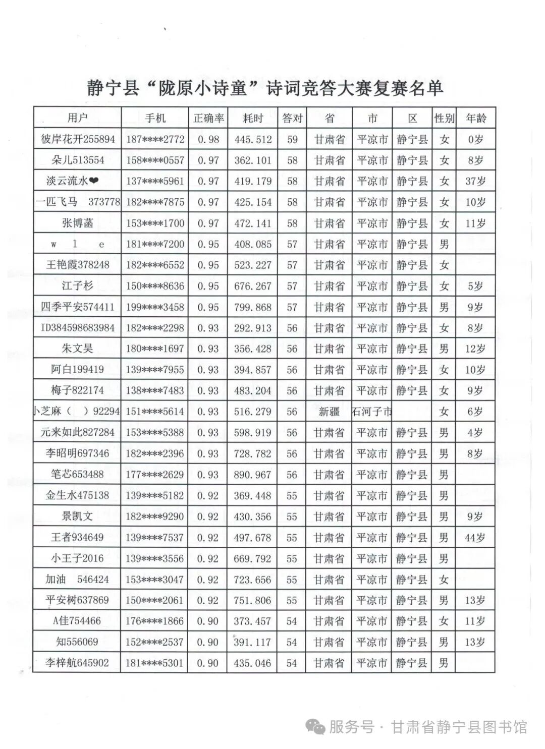 006.jpg?v=1768274115456