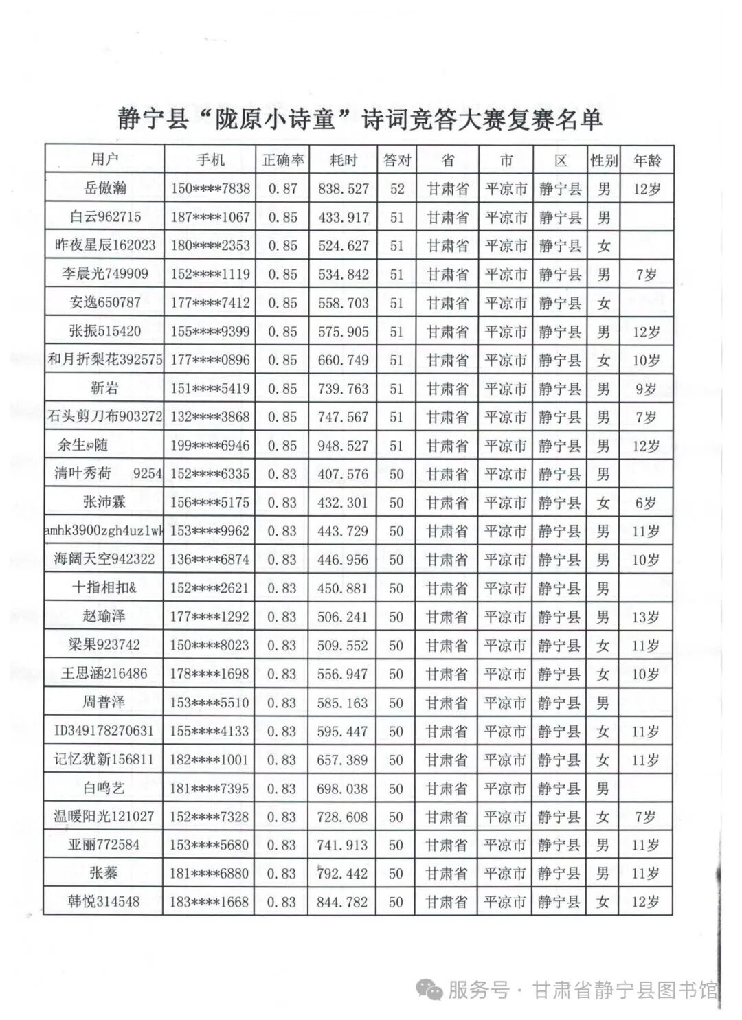 007.jpg?v=1768274115456