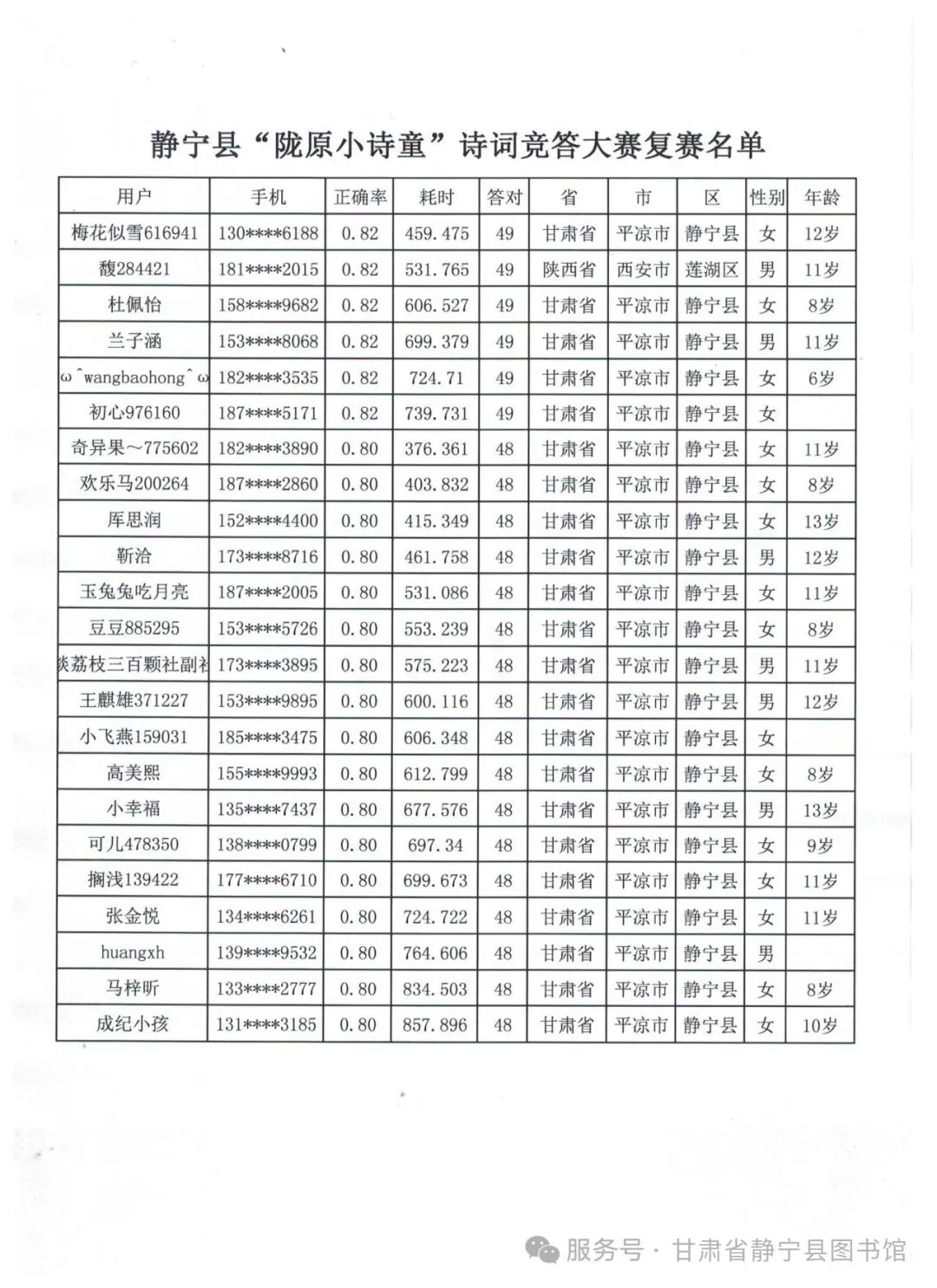 005.jpg?v=1768274115456