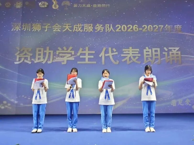 助学敬老践初心 · 公益暖行育家风——党建引领家庭教育主题活动回顾图片16