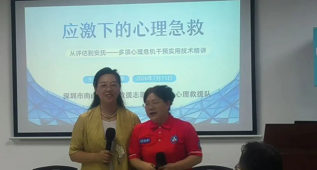 “百千万工程”公益讲座暖心回顾——以党建温度，守护家庭教育者的心灵微光图片19