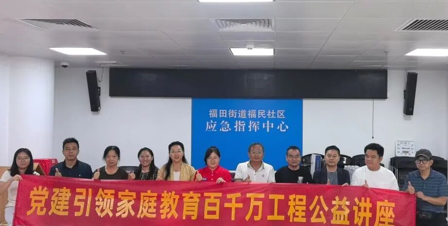 （公益讲座合影留念）