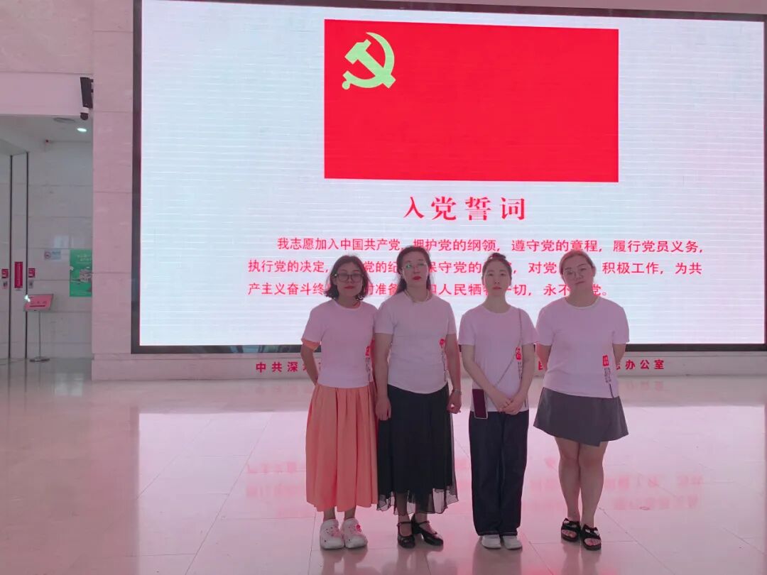 （全体党员重温誓词）