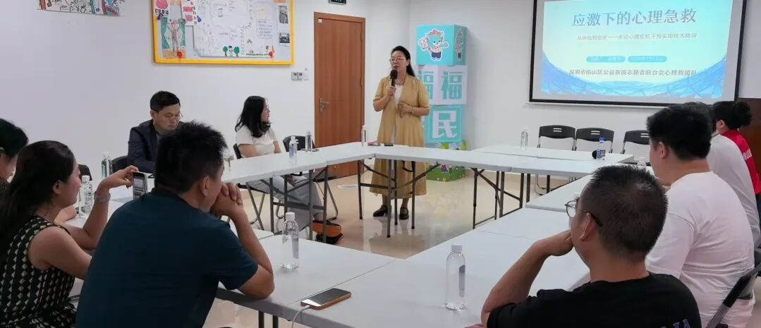 （公益讲座现场）
