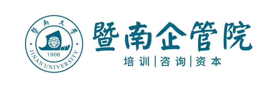 深耕管理咨询二十载 暨南企管院多项原创成果获国家版权认证