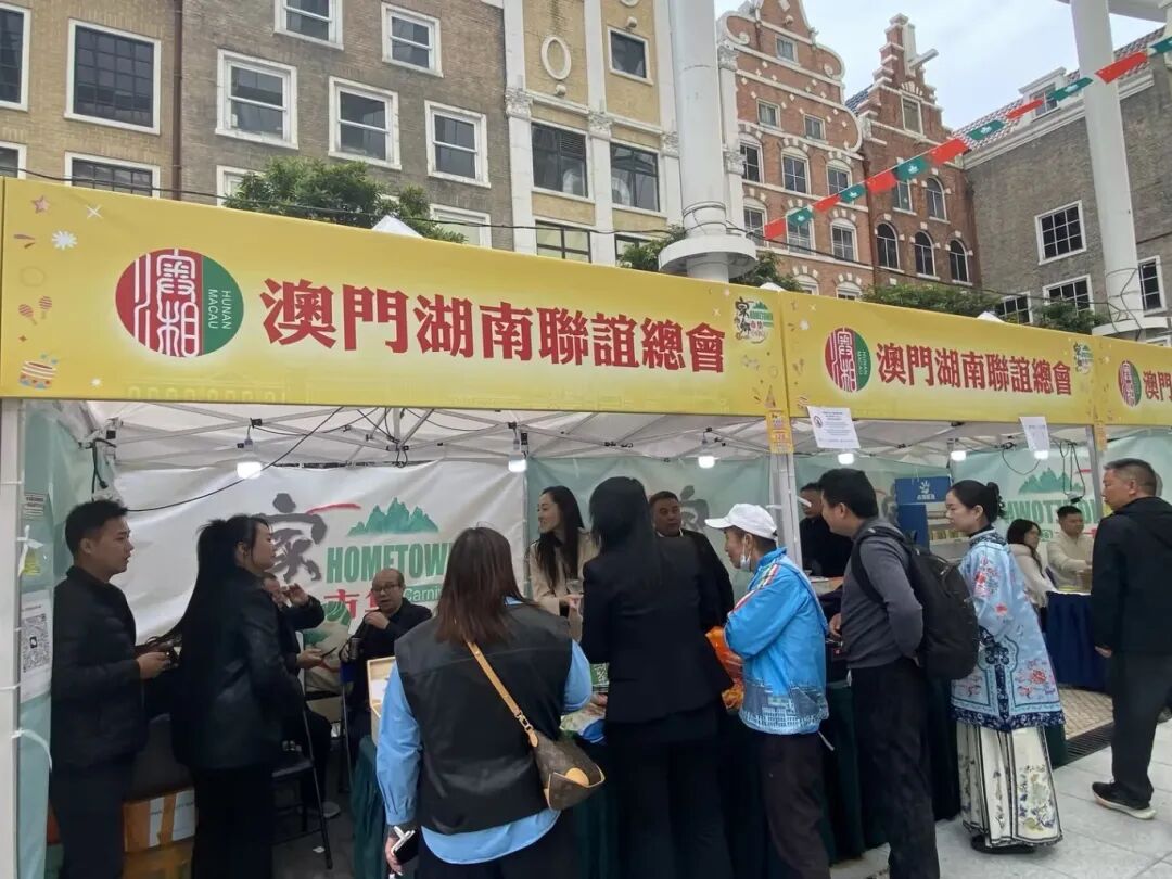 天香生物赴澳參展 | 湘澳雙向奔赴 共繪合作新篇