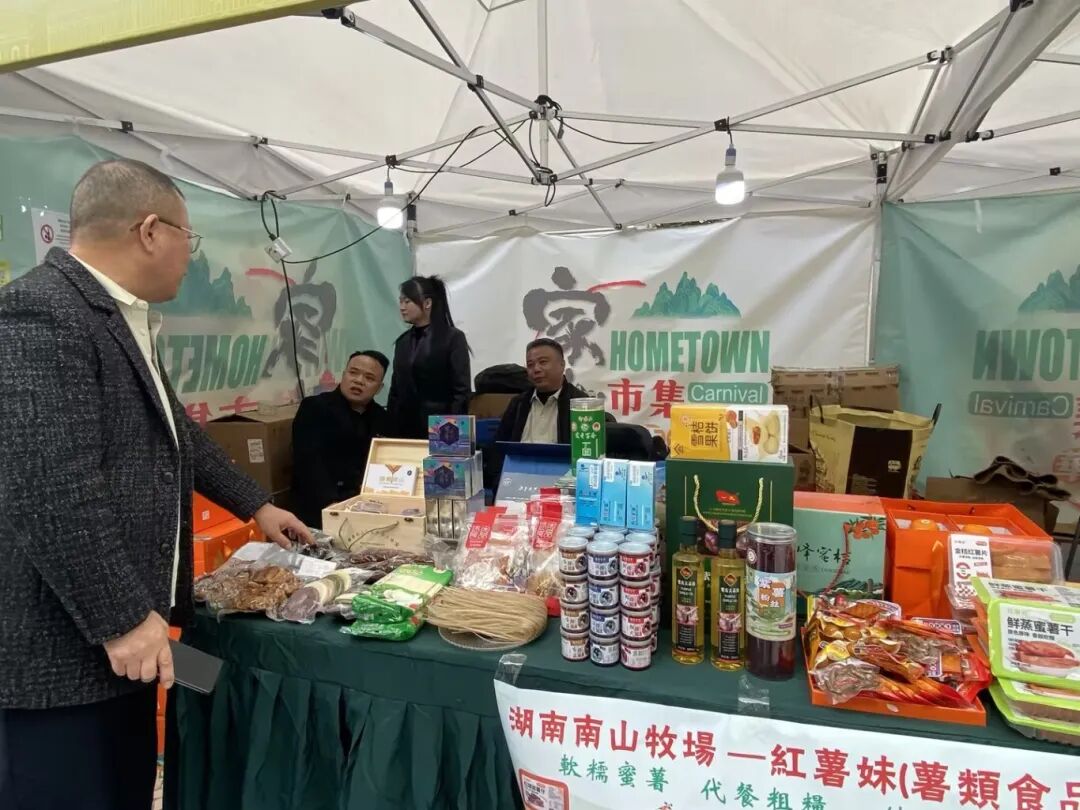 天香生物赴澳參展 | 湘澳雙向奔赴 共繪合作新篇