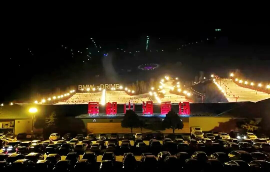 军都山滑雪场2025-2026雪季超值套票全新上线！(图62)