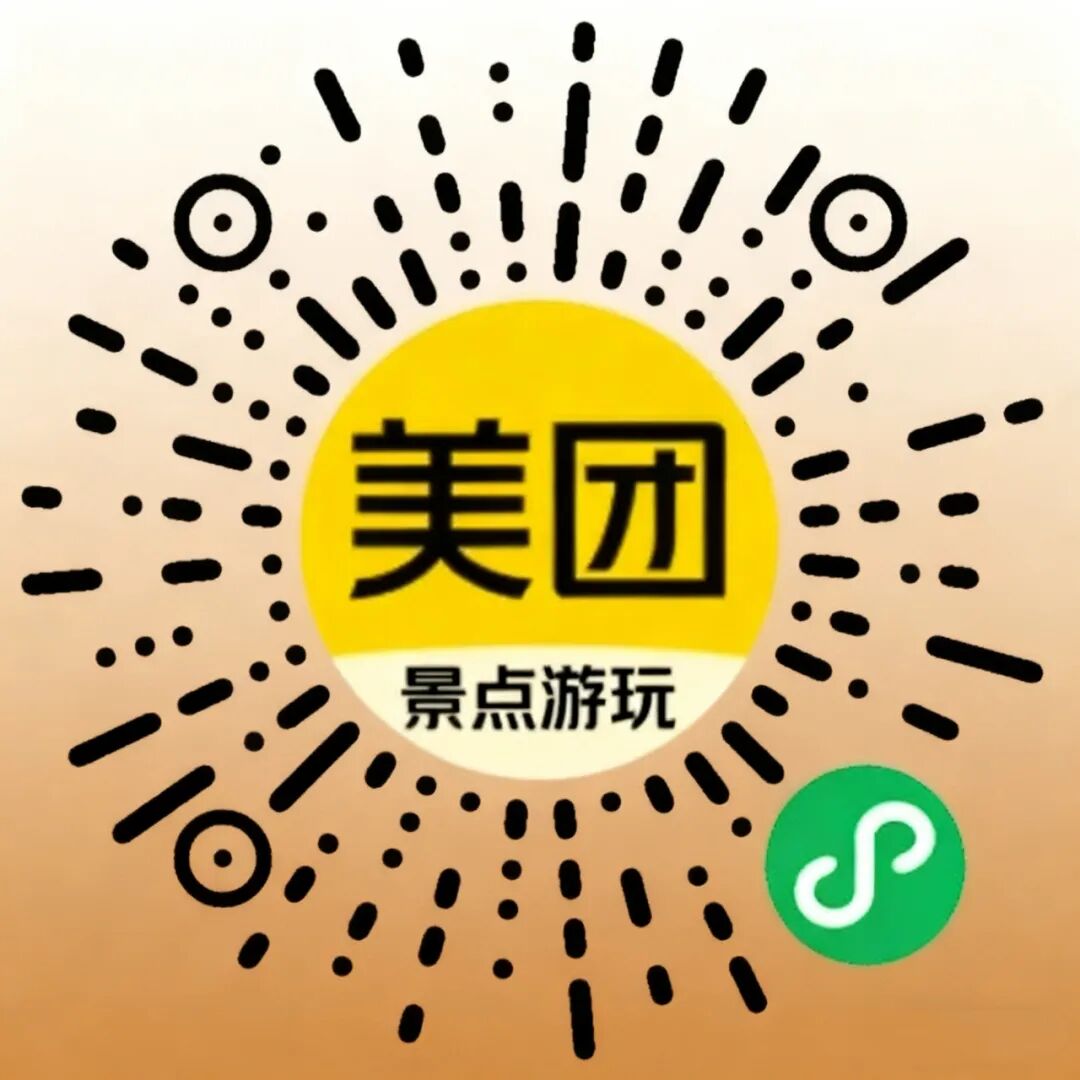 军都山滑雪场2025-2026雪季超值套票全新上线！(图67)