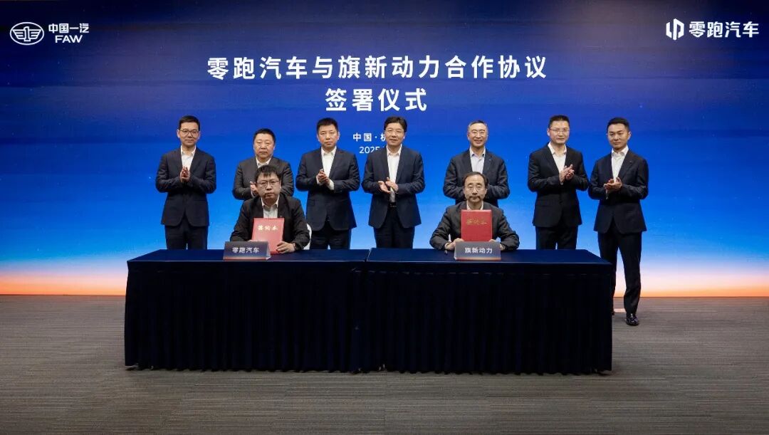 动力总成签约1.jpg