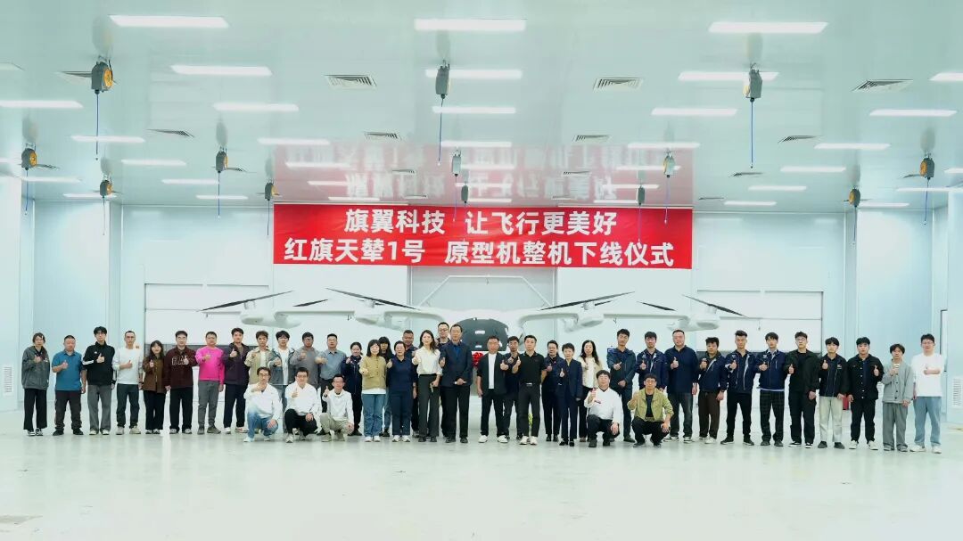 1 下线仪式合照9258.jpg