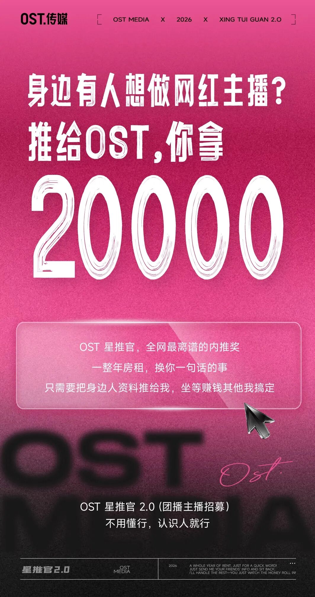 中演协官方认证！1919女团入选首批优质团播名单第10张