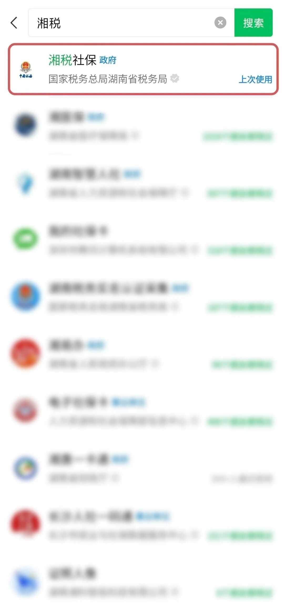 2027居民医保缴费开始！时间金额方法一文看懂