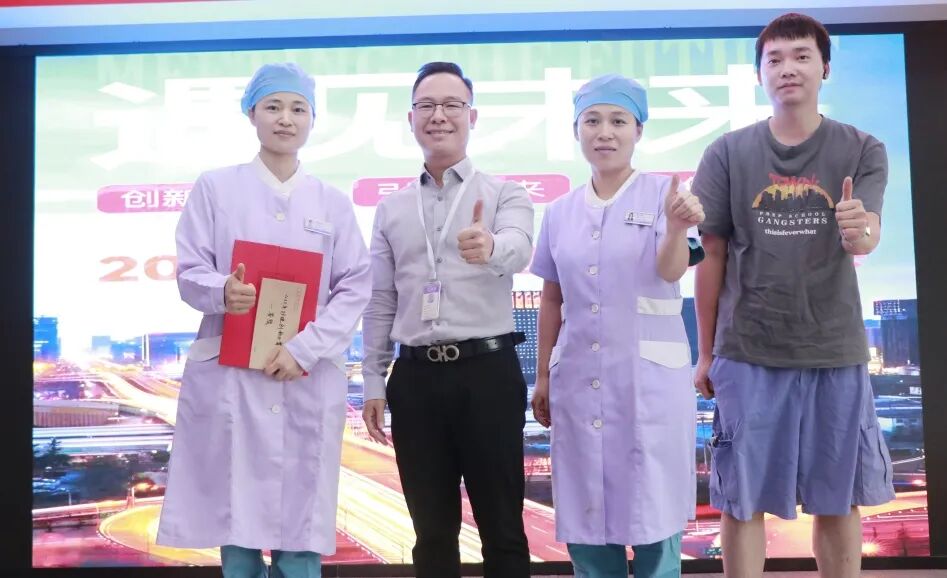 手术室体位垫怎么用以创新为引擎，驱动护理高质量发展——我院第三届护理创新汇报大会圆满落幕_https://www.jmylbn.com_新闻资讯_第18张