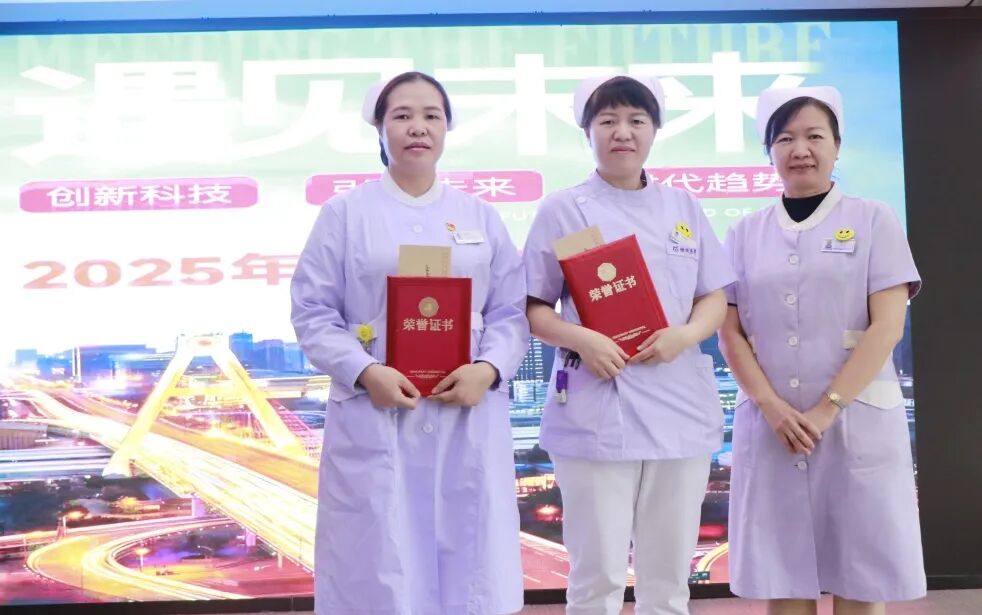 手术室体位垫怎么用以创新为引擎，驱动护理高质量发展——我院第三届护理创新汇报大会圆满落幕_https://www.jmylbn.com_新闻资讯_第21张