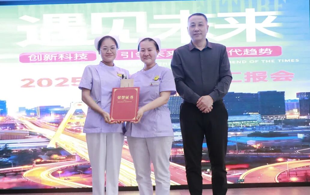 手术室体位垫怎么用以创新为引擎，驱动护理高质量发展——我院第三届护理创新汇报大会圆满落幕_https://www.jmylbn.com_新闻资讯_第19张