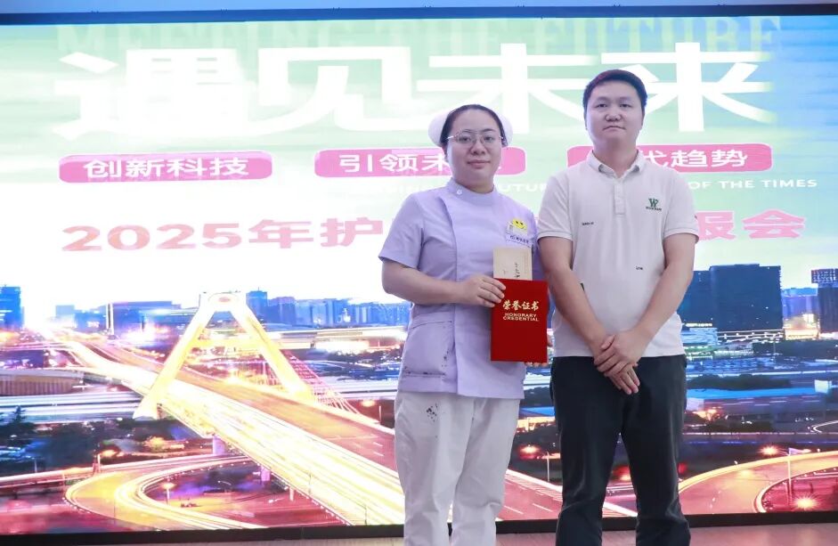 手术室体位垫怎么用以创新为引擎，驱动护理高质量发展——我院第三届护理创新汇报大会圆满落幕_https://www.jmylbn.com_新闻资讯_第20张