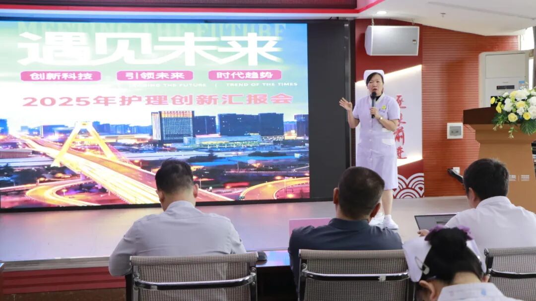 手术室体位垫怎么用以创新为引擎，驱动护理高质量发展——我院第三届护理创新汇报大会圆满落幕_https://www.jmylbn.com_新闻资讯_第2张