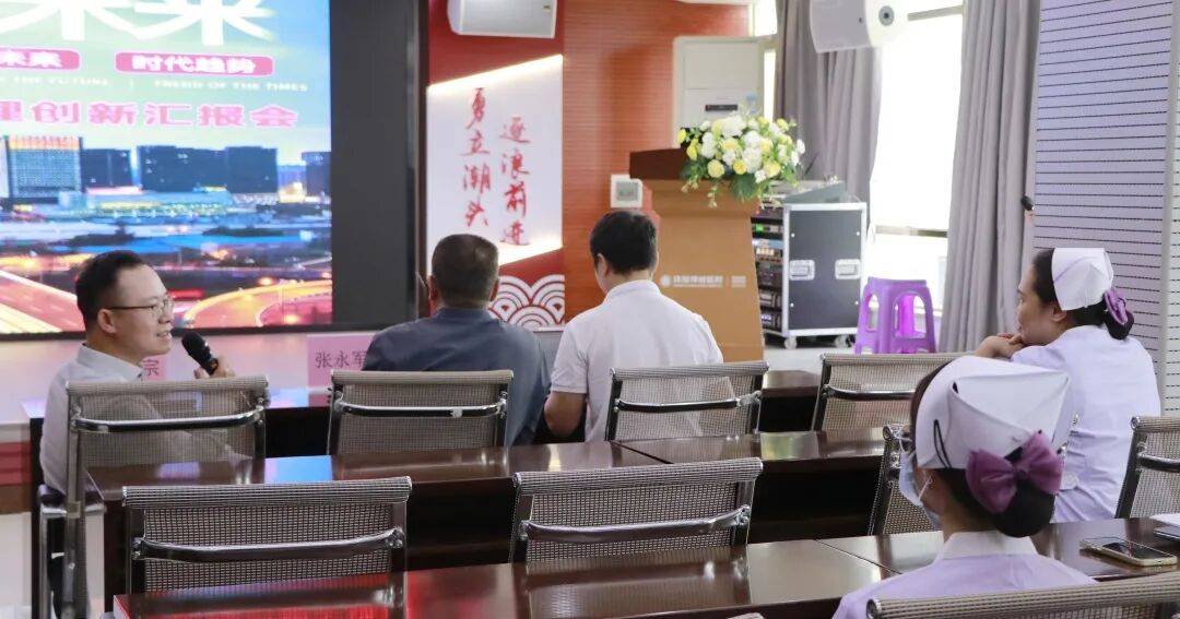 手术室体位垫怎么用以创新为引擎，驱动护理高质量发展——我院第三届护理创新汇报大会圆满落幕_https://www.jmylbn.com_新闻资讯_第14张