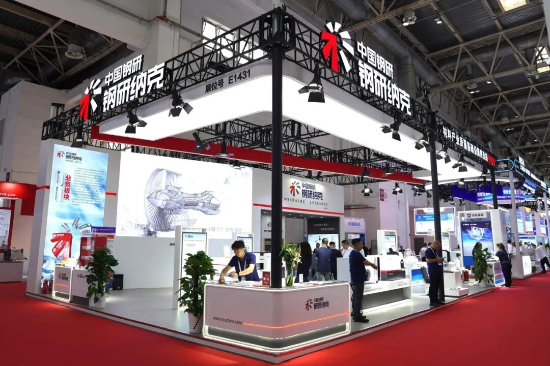 BCEIA 2025 |  鋼研納克OPA-1000斬獲創(chuàng)新獎