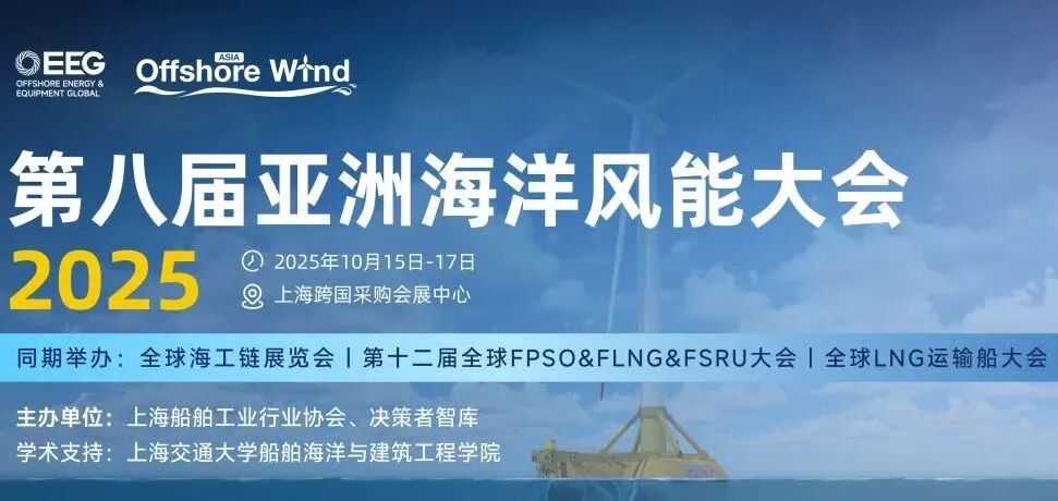 活動(dòng)預(yù)告 | 鋼研納克10月展會(huì)排期
