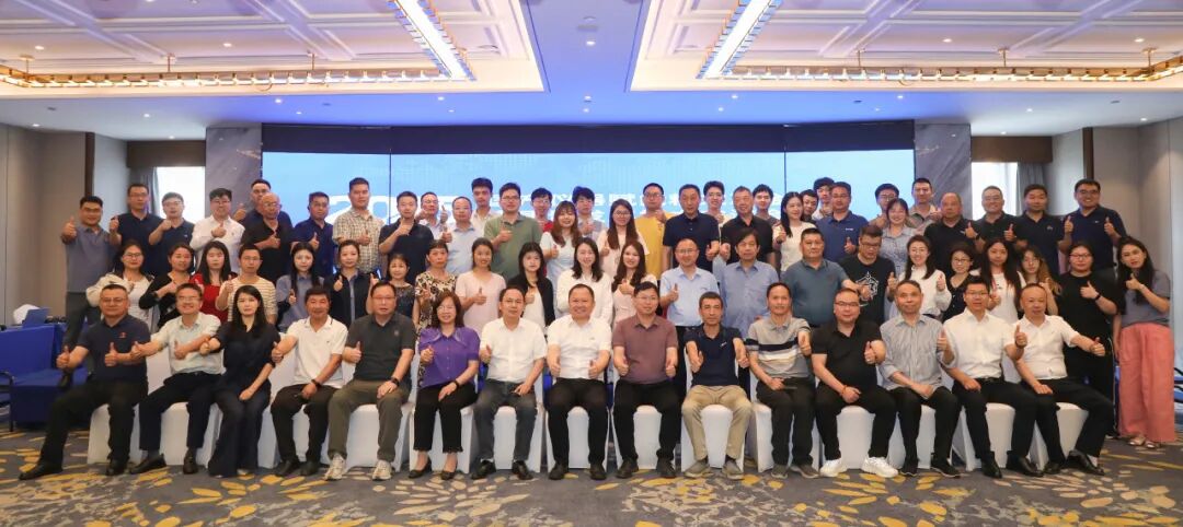 钢研纳克国产仪器赋能粉末冶金行业高质量发展技术交流会顺利召开