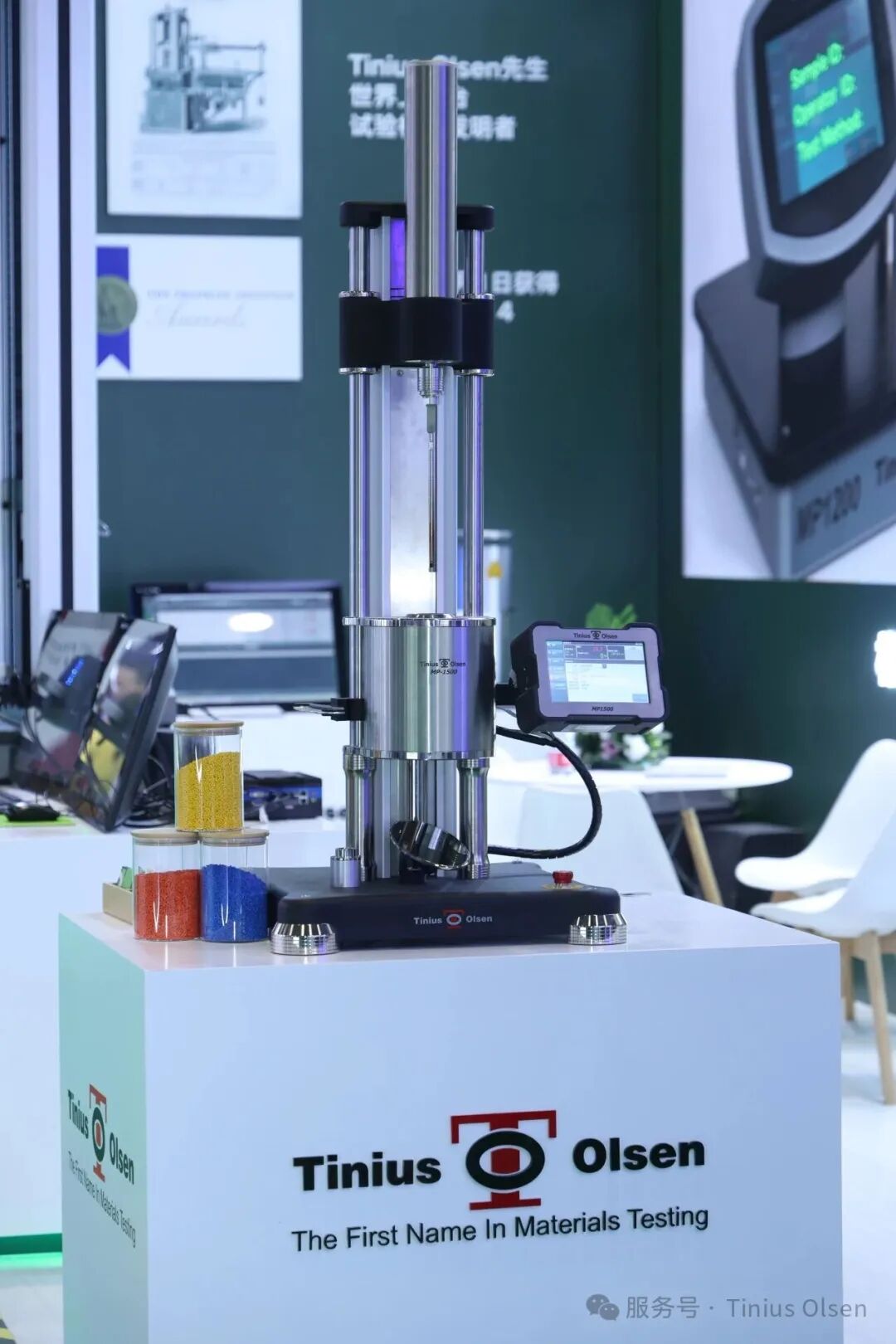自动加载熔融指数仪MP1500重新定义安全、精度与效率
