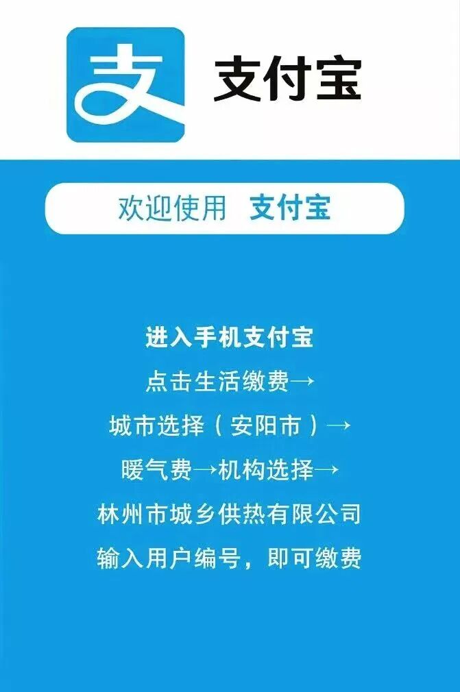 支付宝.jpg