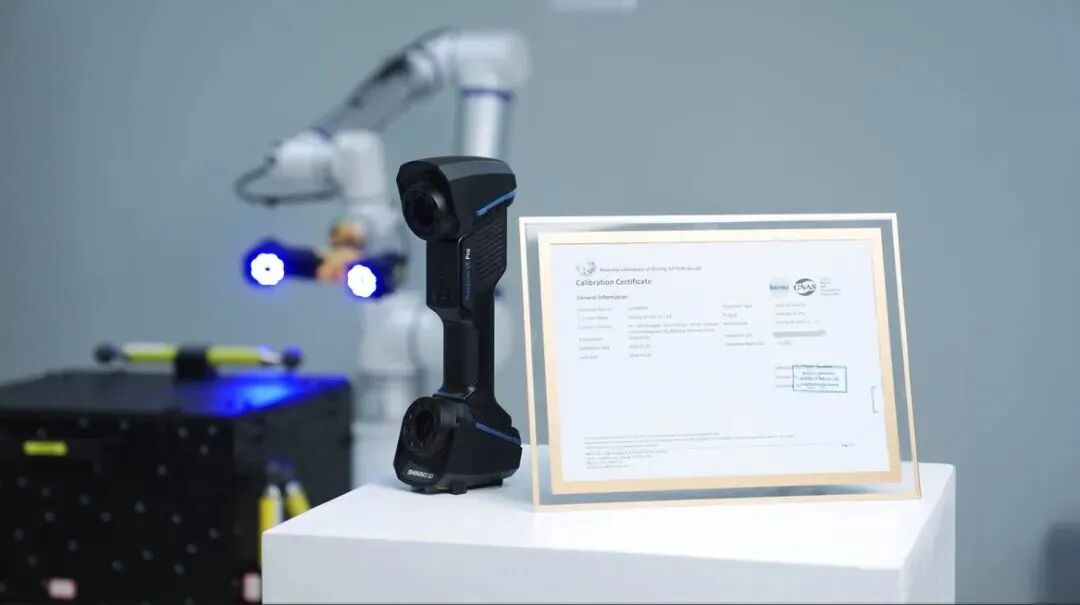 CNAS认可精度实验室