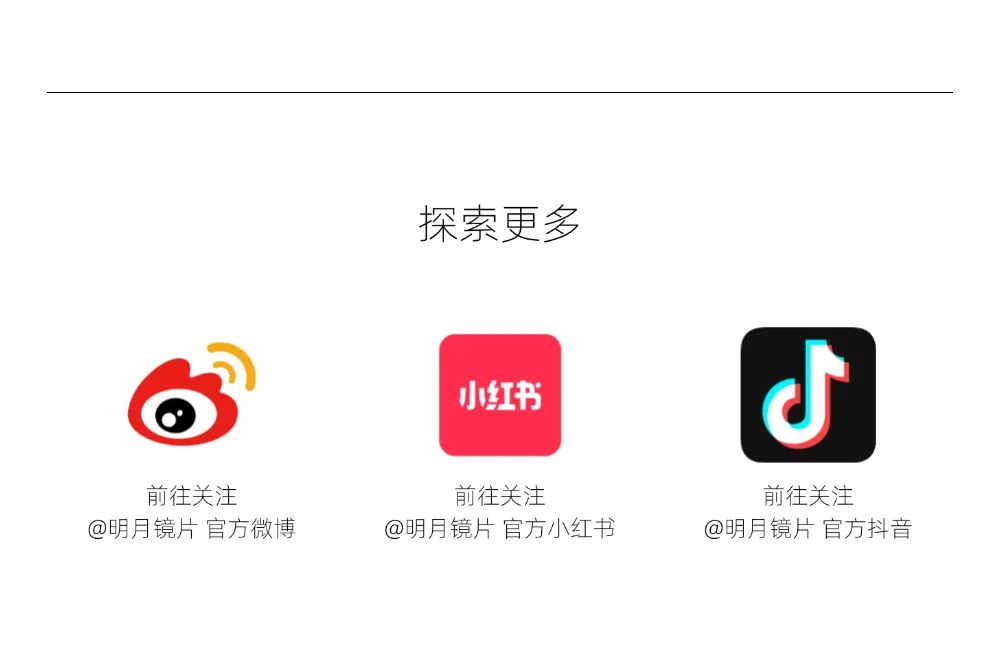 小米AI眼镜支持配有度数的镜片