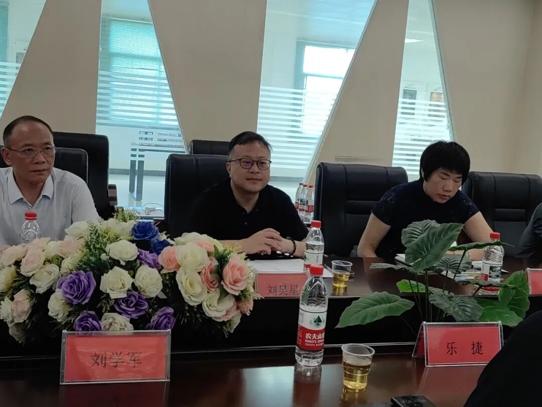 乐天宇办学思想研讨会在希尔天然药业举行  ▏政产学研共话“六业贯通”赋能区域发展