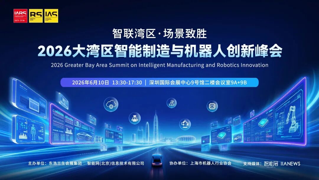 微信图片_2026-06-08_120731_799.jpg