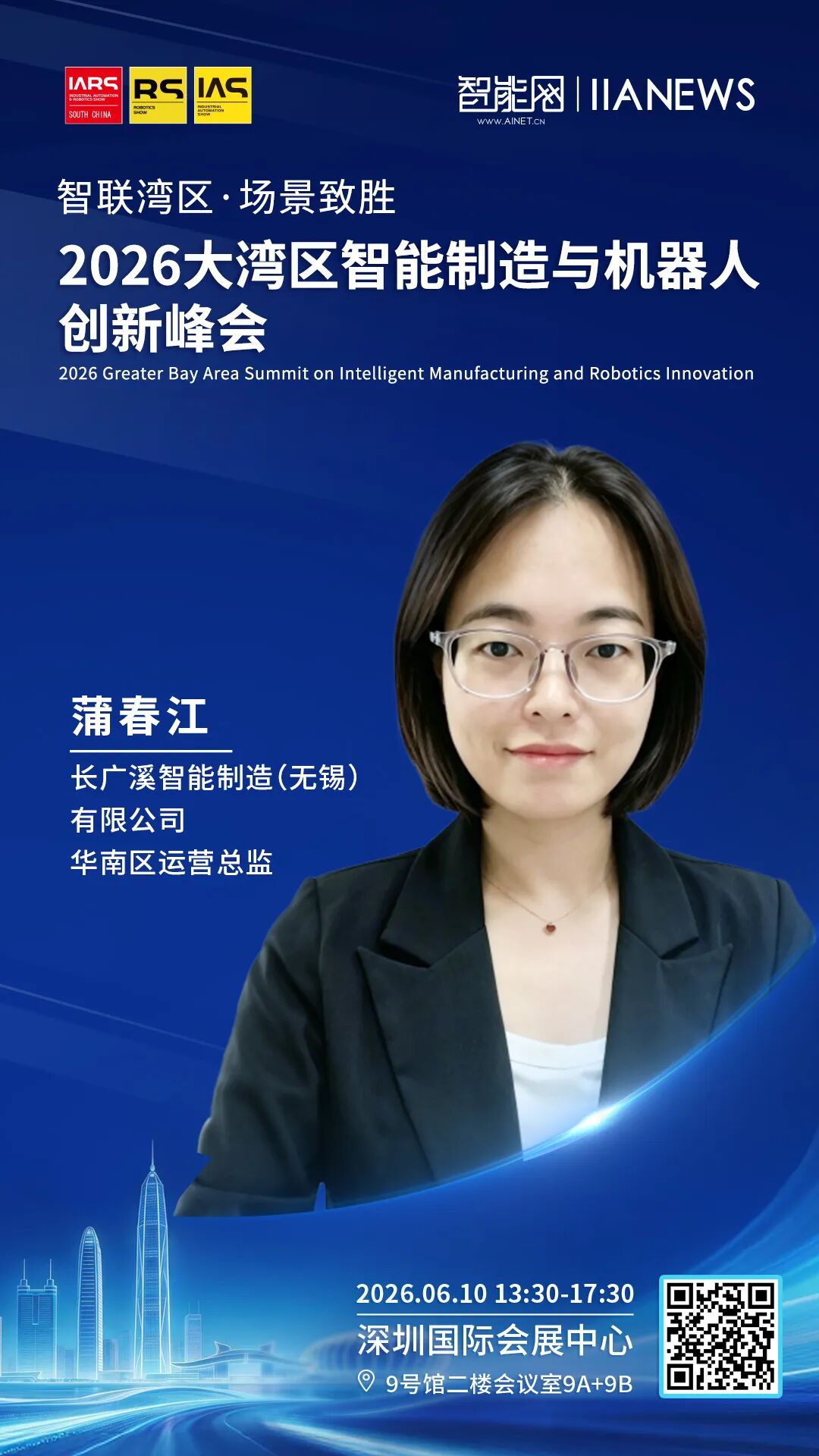 微信图片_2026-06-08_120844_991.jpg