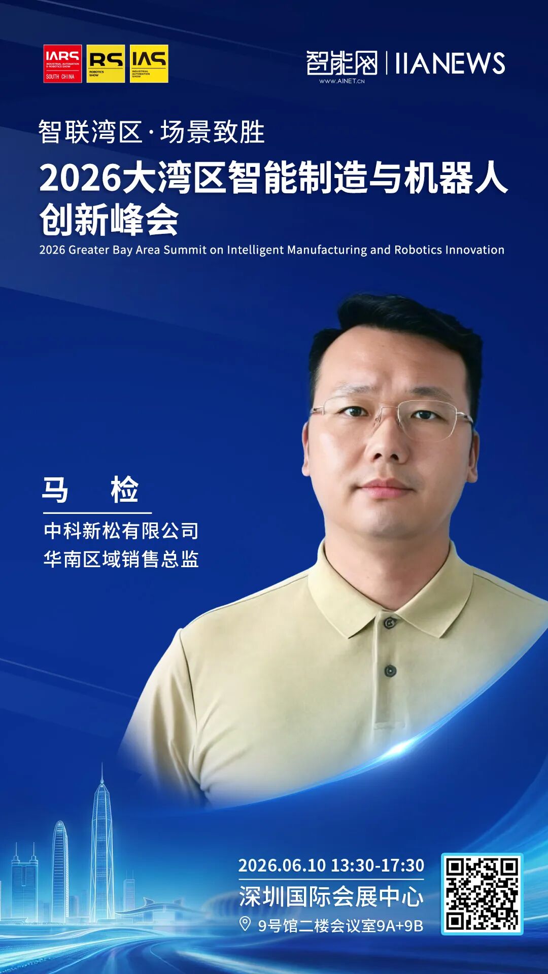 微信图片_2026-06-08_120844_084.jpg