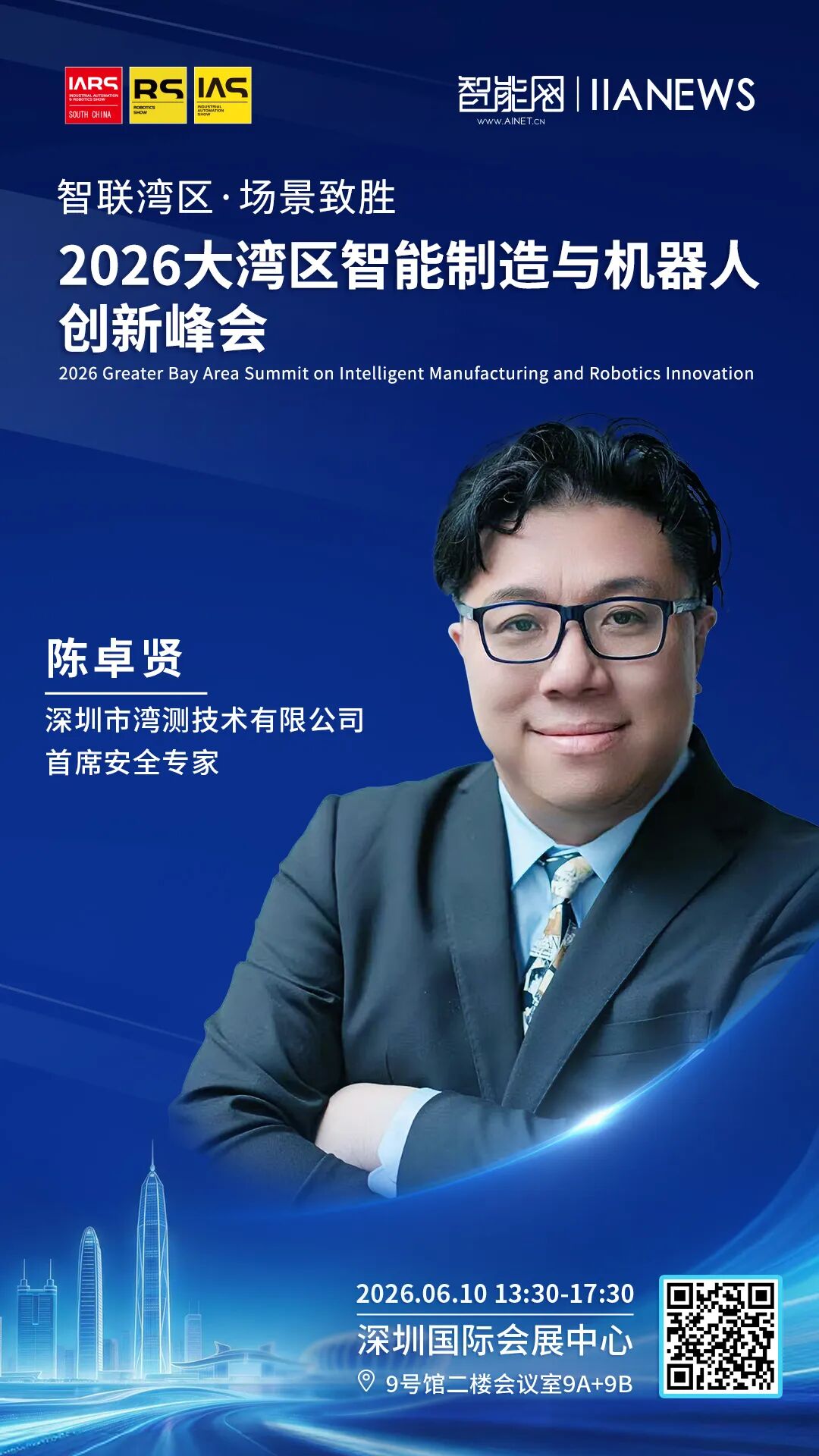 微信图片_2026-06-08_120849_261.jpg