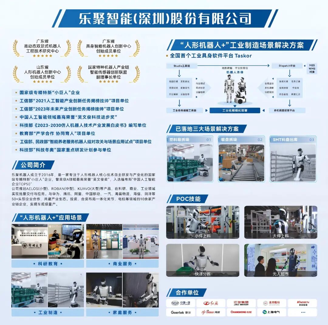 微信图片_2026-06-08_124409_999.jpg