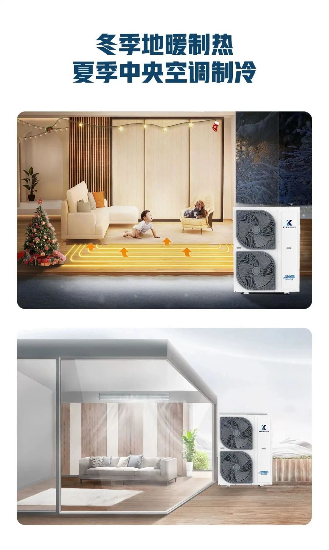 开利拉美空气能：省电黑科技+超低温制热，专为中国家庭打造的节能新选择！