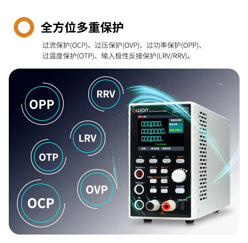 OEL15/OEL30/OEL60系列 可编程直流电子负载