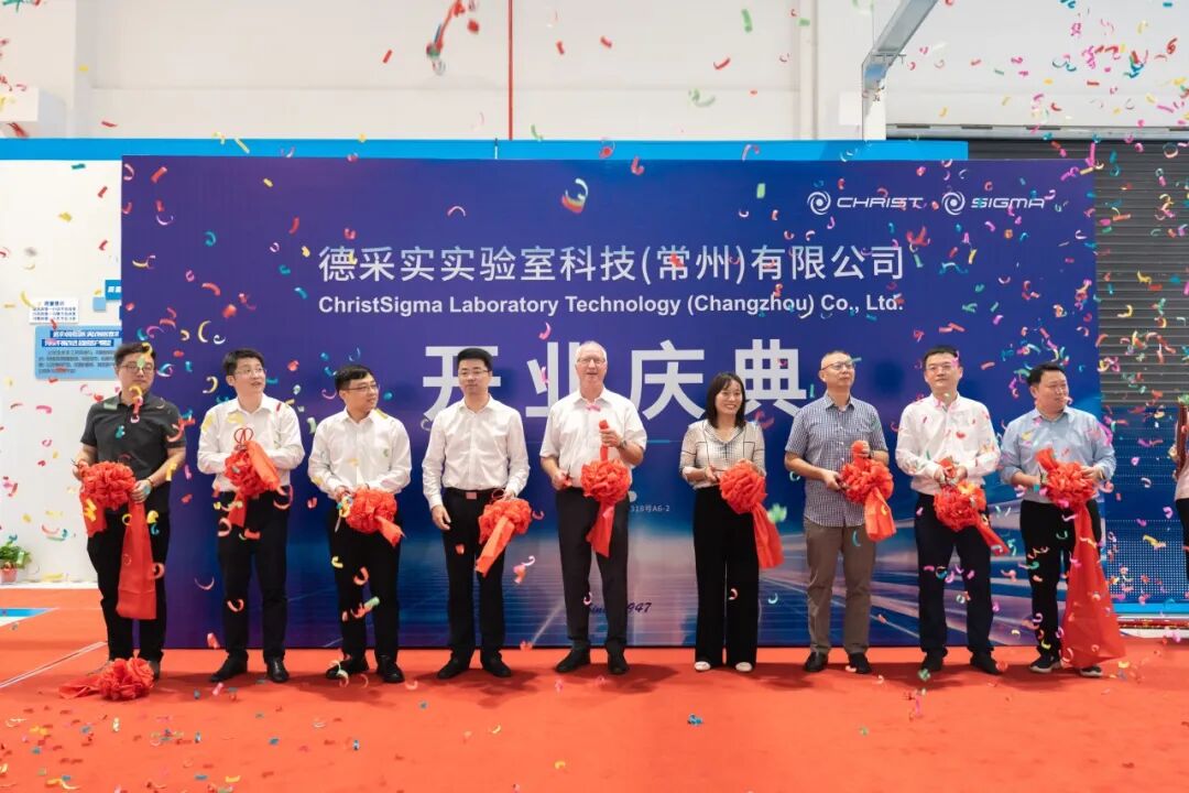 重磅发布｜德采实常州生产基地正式开业