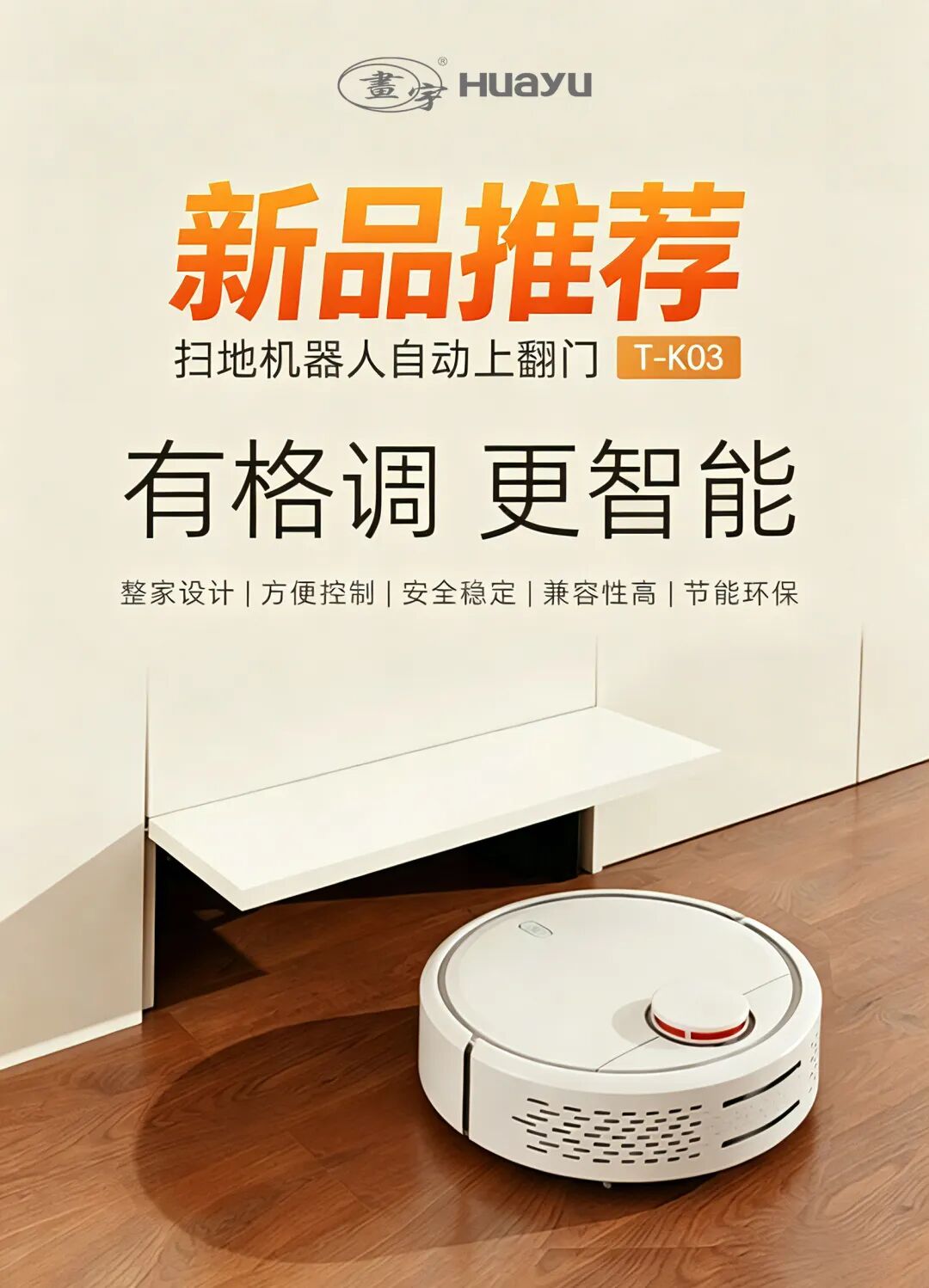 海报图 拷贝.jpg