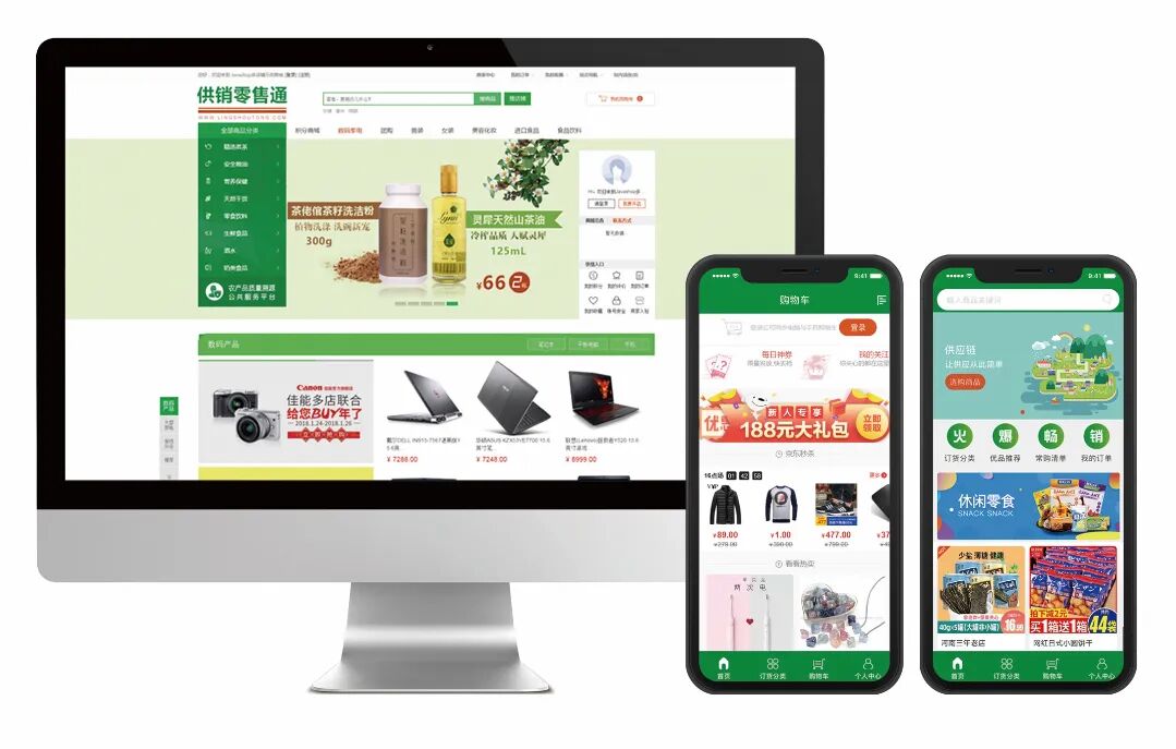 19 医疗健康服务  20供应链.jpg