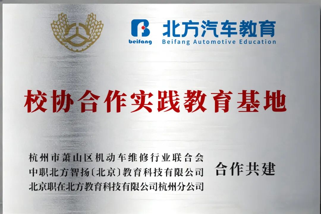 校企-车(1).jpg