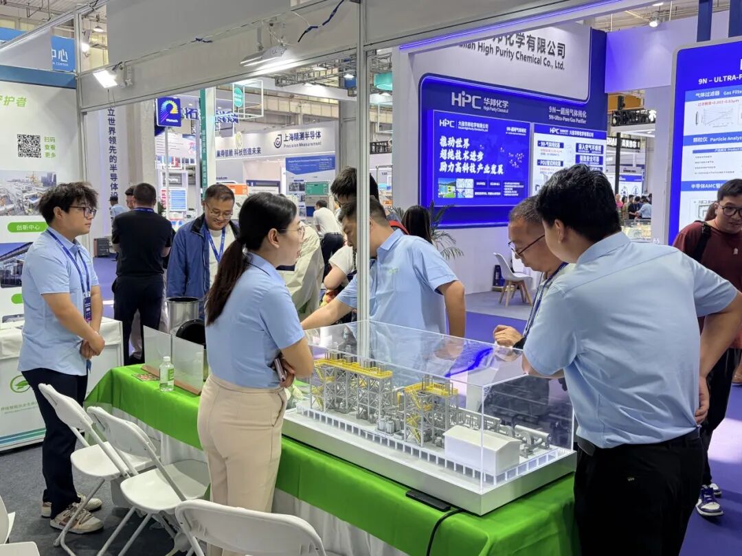 驭智拓芯途 · 强芯铸新篇 | 格林斯达科技亮相2026 IC WORLD大会