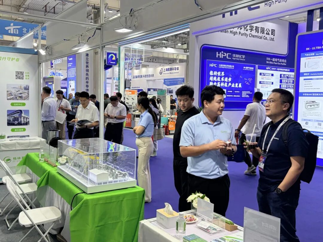 驭智拓芯途 · 强芯铸新篇 | 格林斯达科技亮相2026 IC WORLD大会