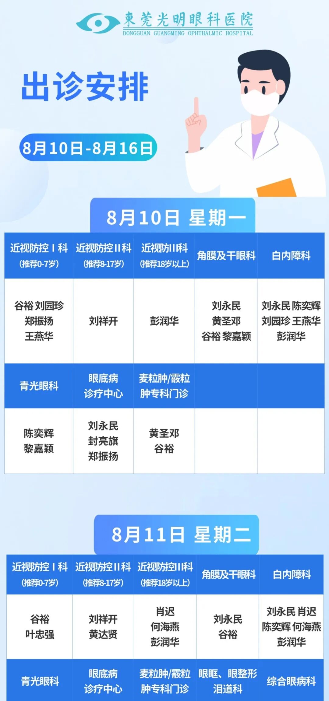 稿定设计-1.jpg