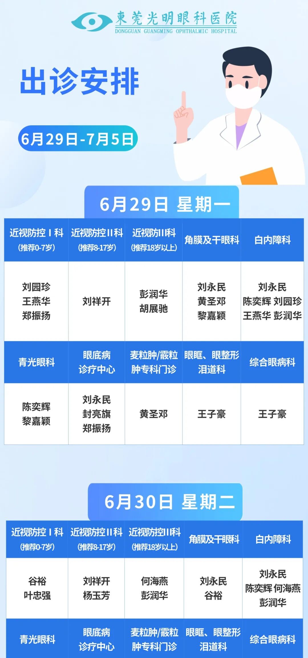 稿定设计-1.jpg