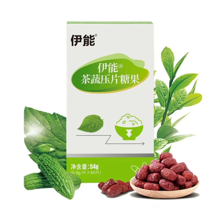 营养科招标-减重门诊-院线产品特性-权威院校实验数据-纯天然版奥利司他-全国独家茶蔬片火热招商中