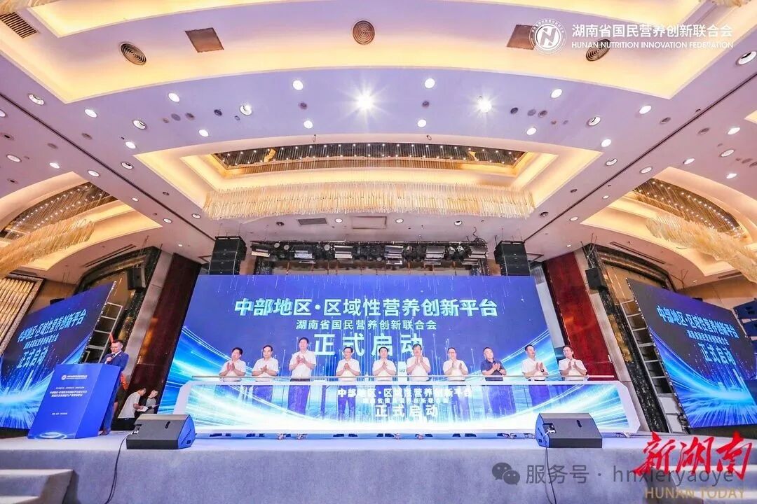 双喜临门！希尔药业荣膺省级科研双认证 并担纲中部营养创新平台理事单位