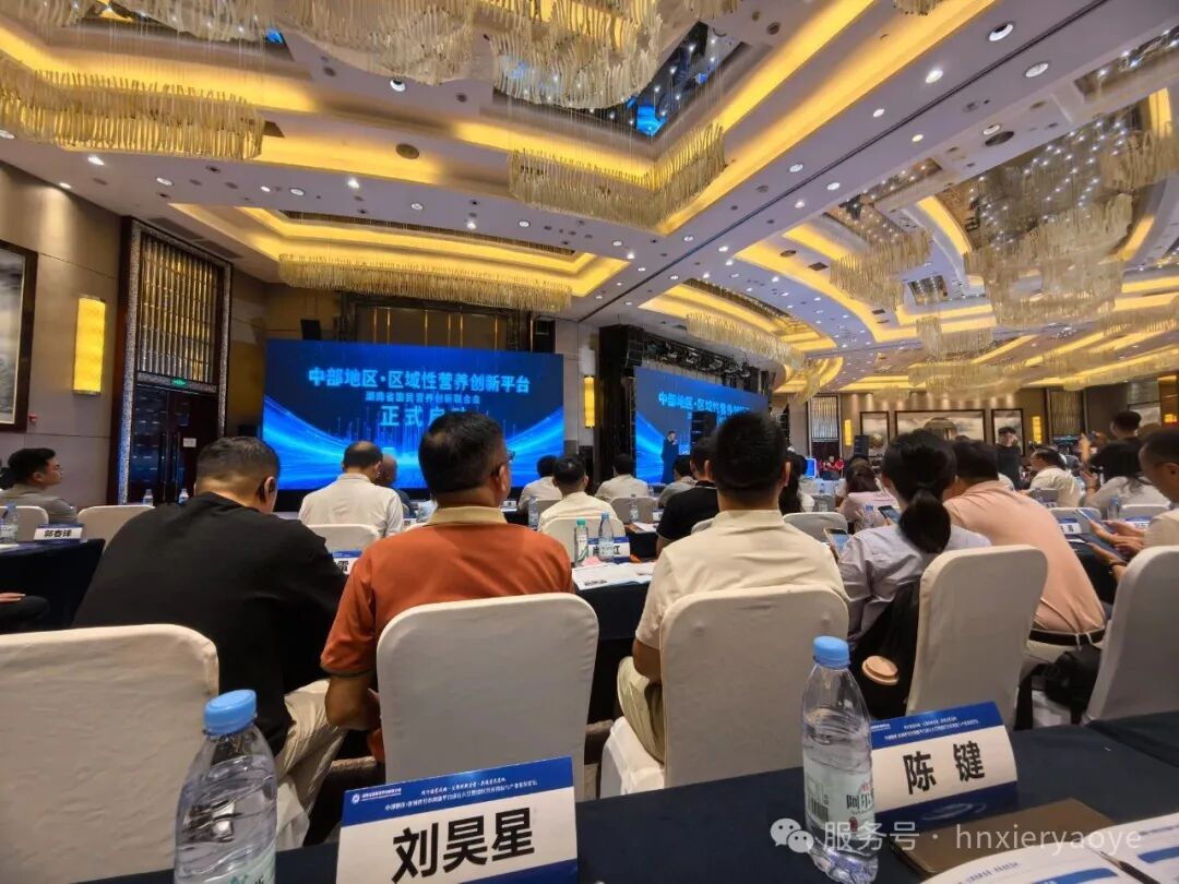 双喜临门！希尔药业荣膺省级科研双认证 并担纲中部营养创新平台理事单位